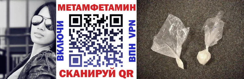 АМФЕТАМИН 98%  Купить  Волгореченск 