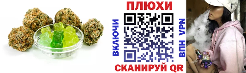 Еда ТГК марихуана  Купить закладки  Волгореченск 