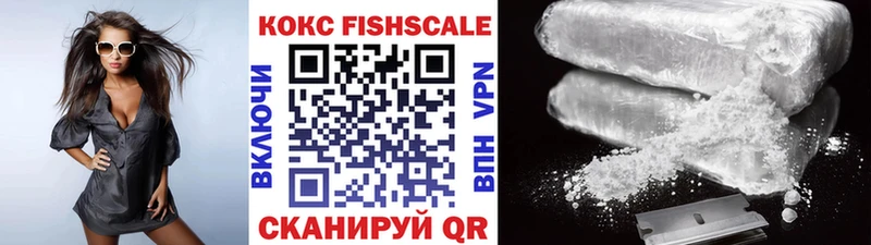 Купить  Волгореченск  COCAIN 99% 