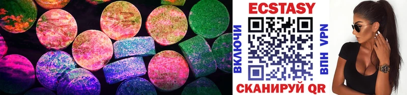 Экстази MDMA  Купить где  Волгореченск 