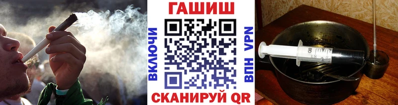 Купить  Волгореченск  ГАШИШ Изолятор 