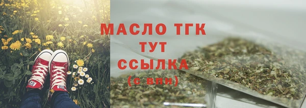 гашишное масло Михайловка