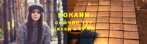 амфетамин Михайловск