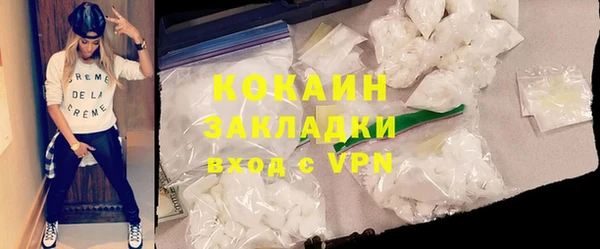 гашишное масло Михайловка