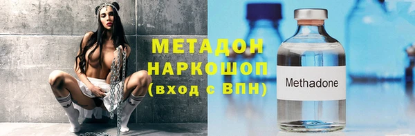 амфетамин Михайловск