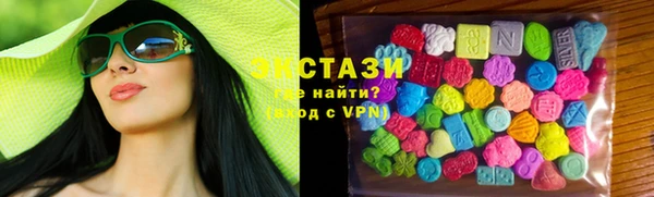 амфетамин Михайловск