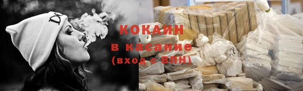 кокаин перу Алексеевка