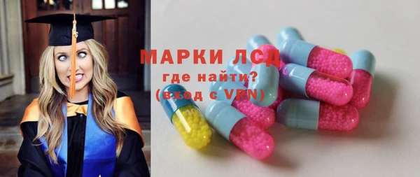амфетамин Михайловск