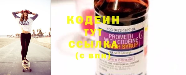 гашишное масло Михайловка