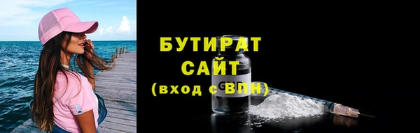 амфетамин Михайловск