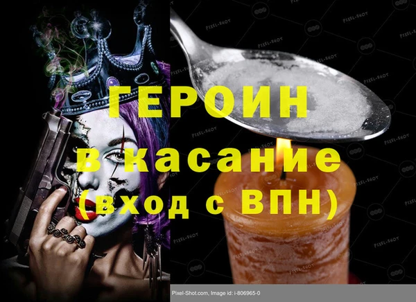 гашишное масло Михайловка