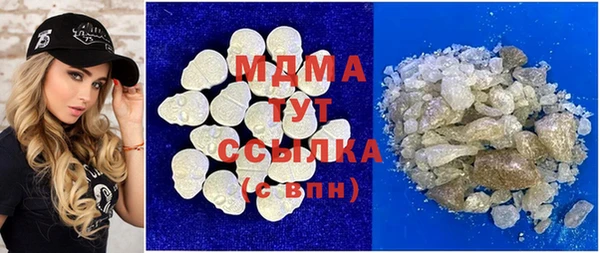 амфетамин Михайловск