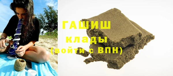 гашишное масло Михайловка