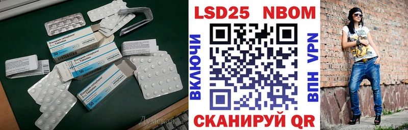Купить где Волгореченск ЛСД экстази ecstasy